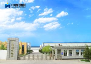 公司風采